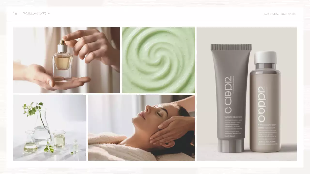 ベージュ シンプル プレゼンテーション ドキュメント