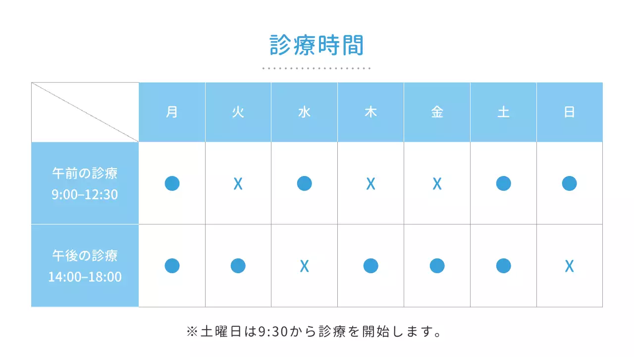 白 シンプル 医療 詳細ページ