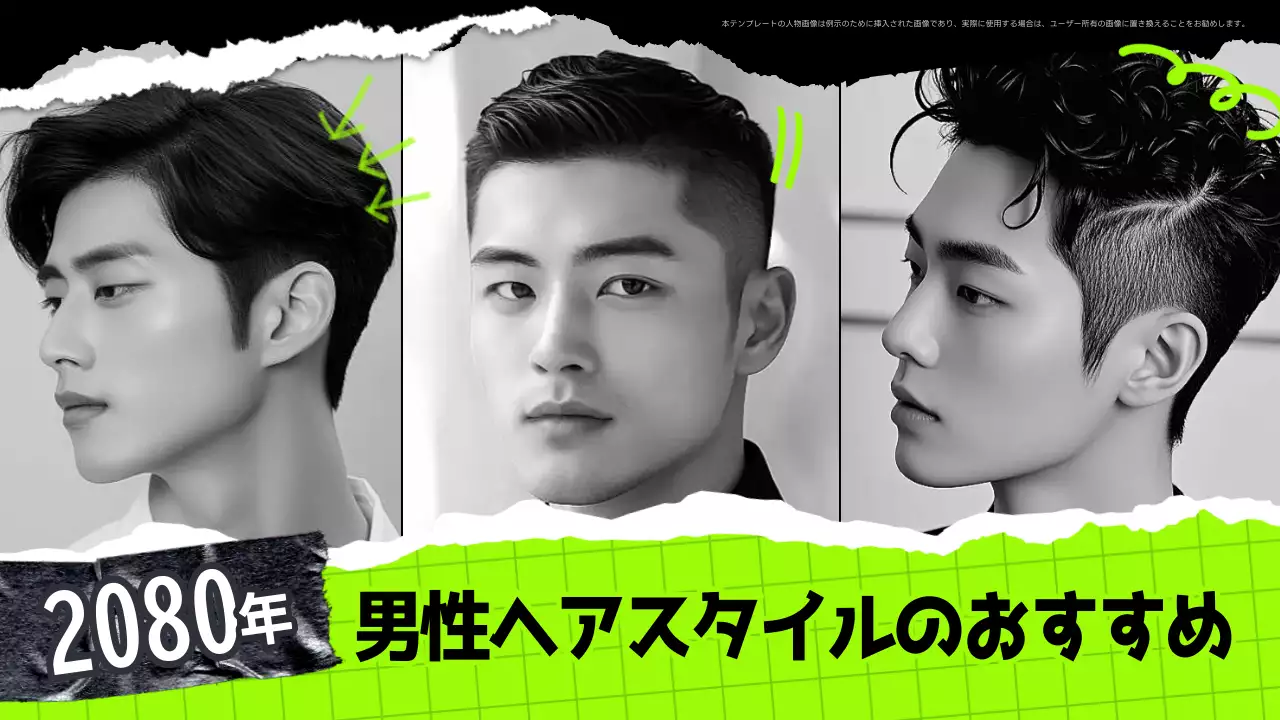 白黒 モダン ファッション 広告