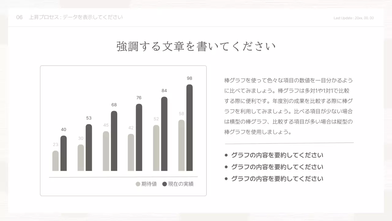 ベージュ シンプル プレゼンテーション ドキュメント