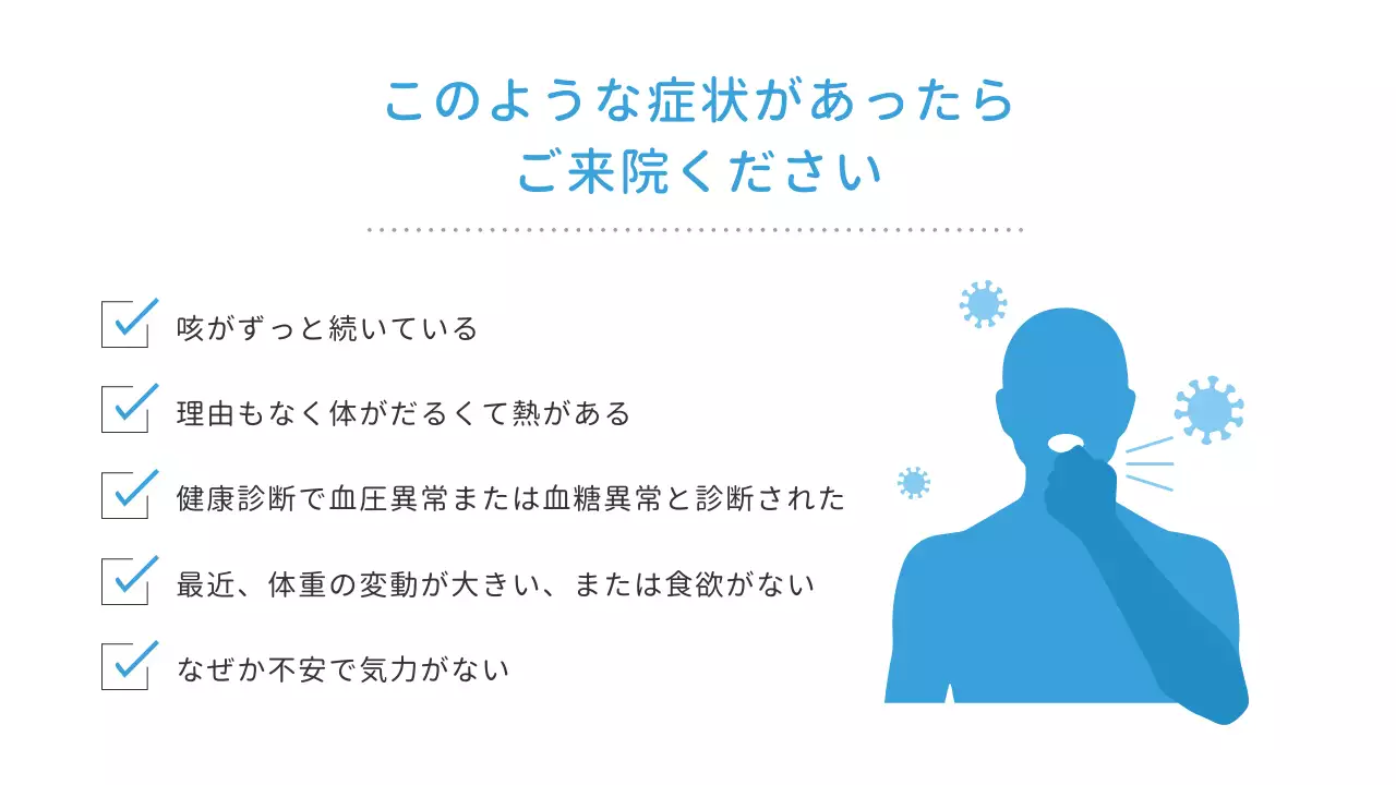 白 シンプル 医療 詳細ページ