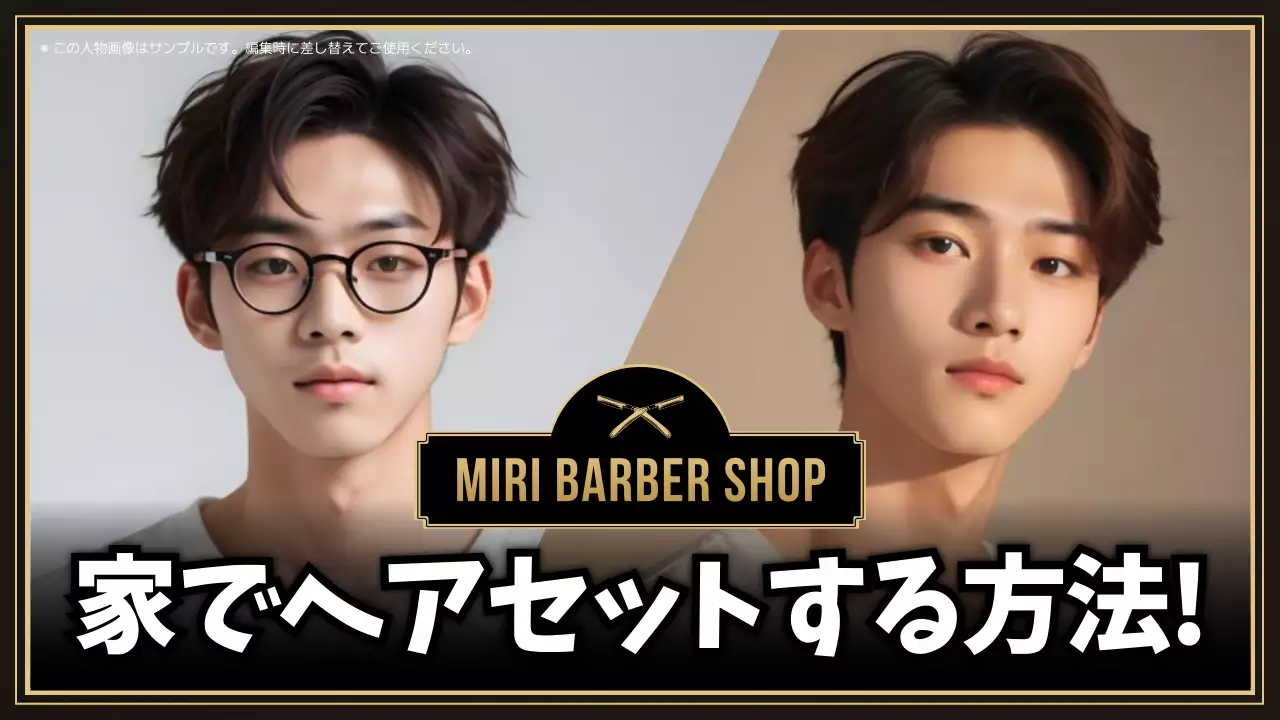 黒 モダン 美容 ポスター