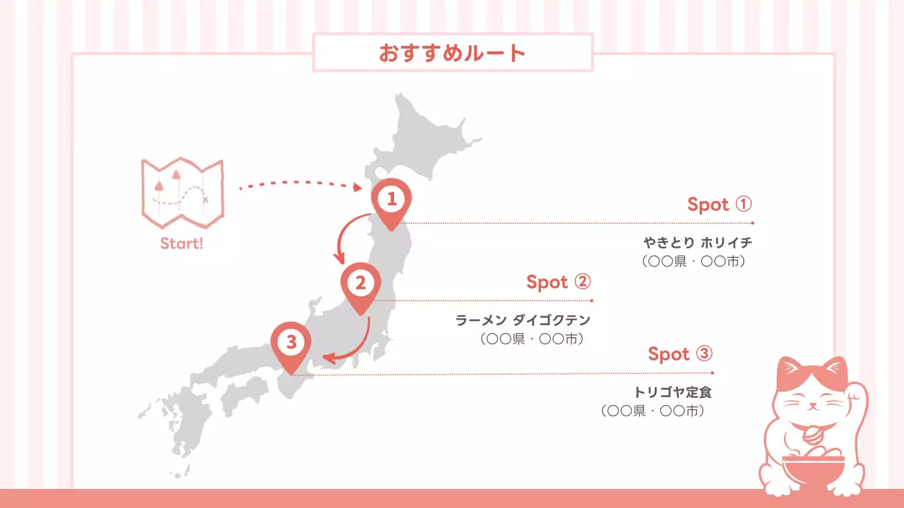 ピンク かわいい グルメ チラシ