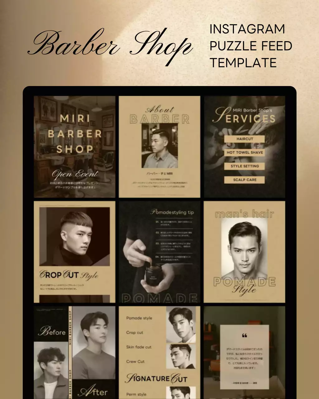 ベージュ モダン 美容 プラン