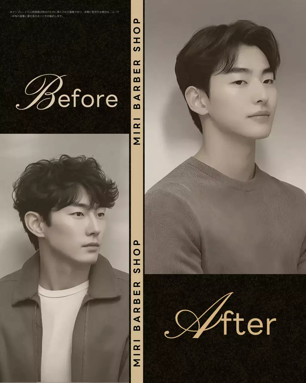 ベージュ モダン 美容 プラン