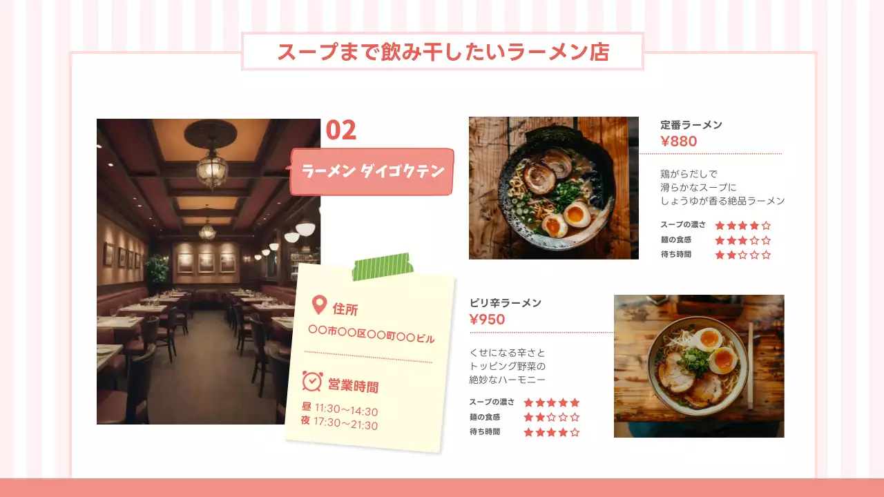 ピンク かわいい グルメ チラシ