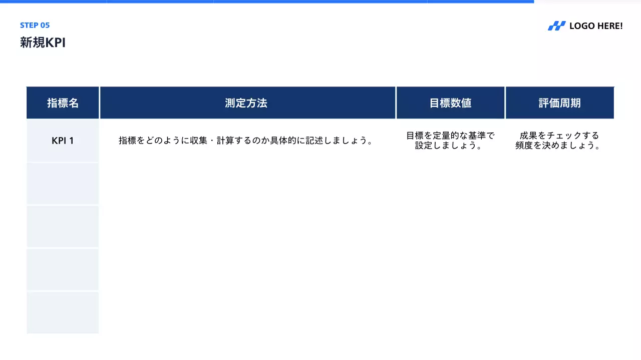 白 シンプル ビジネス 提案書