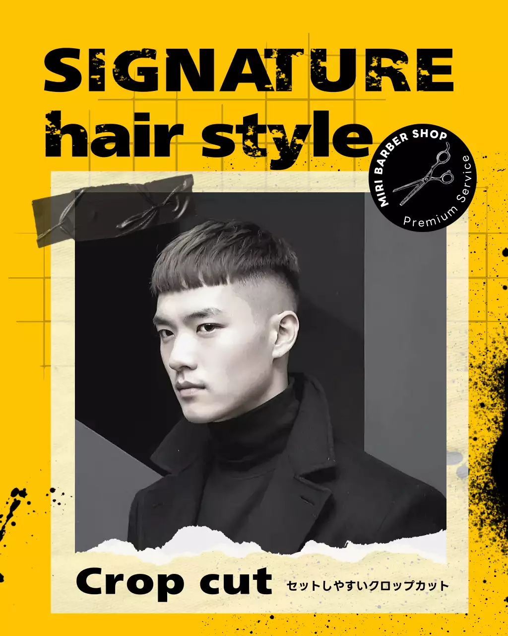 黄色 モダン 美容 メニュー