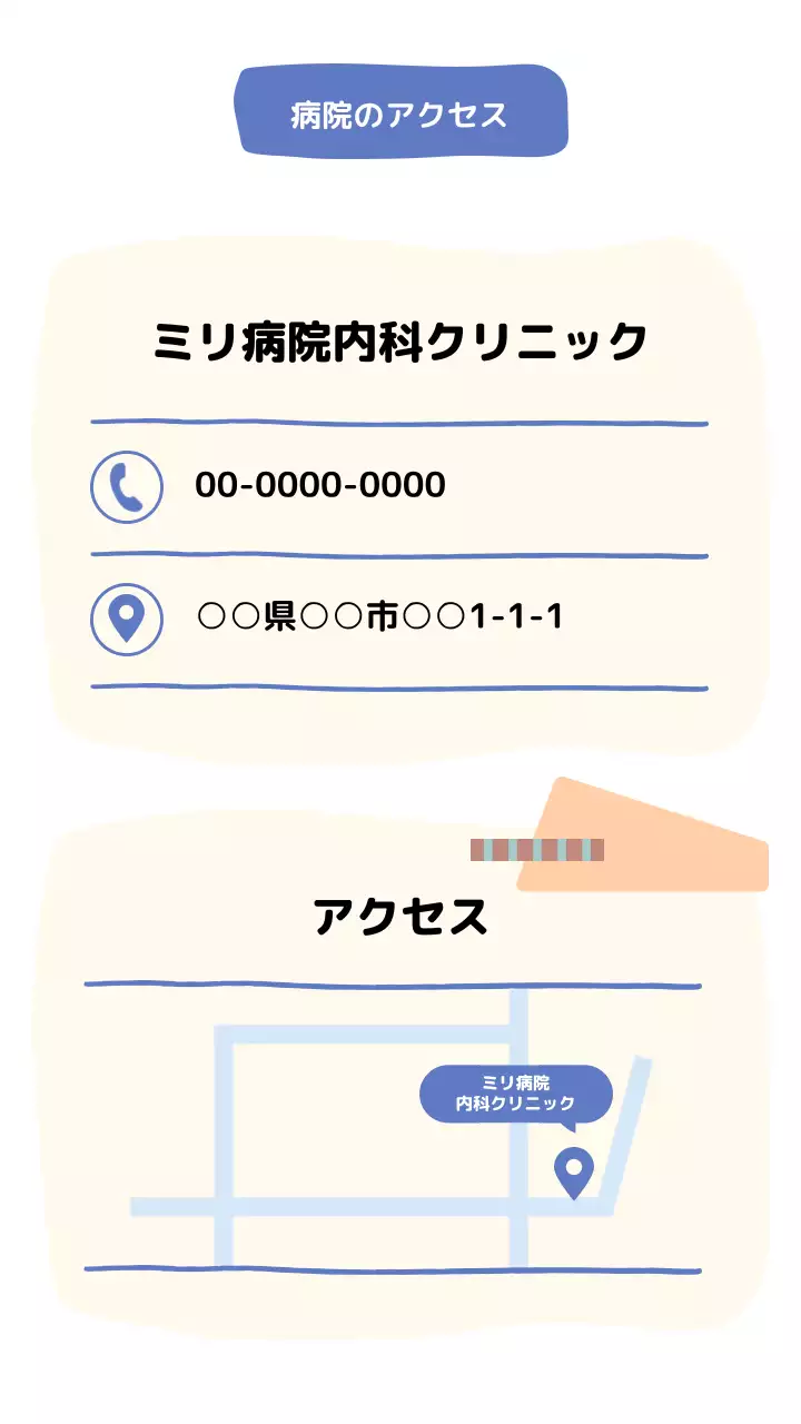 青 シンプル 医療 ポスター