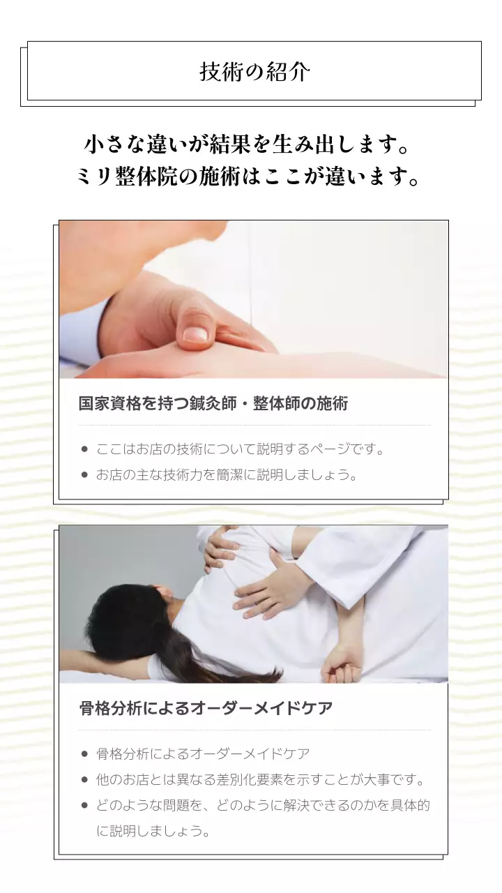 ベージュ シンプル 健康 ポスター