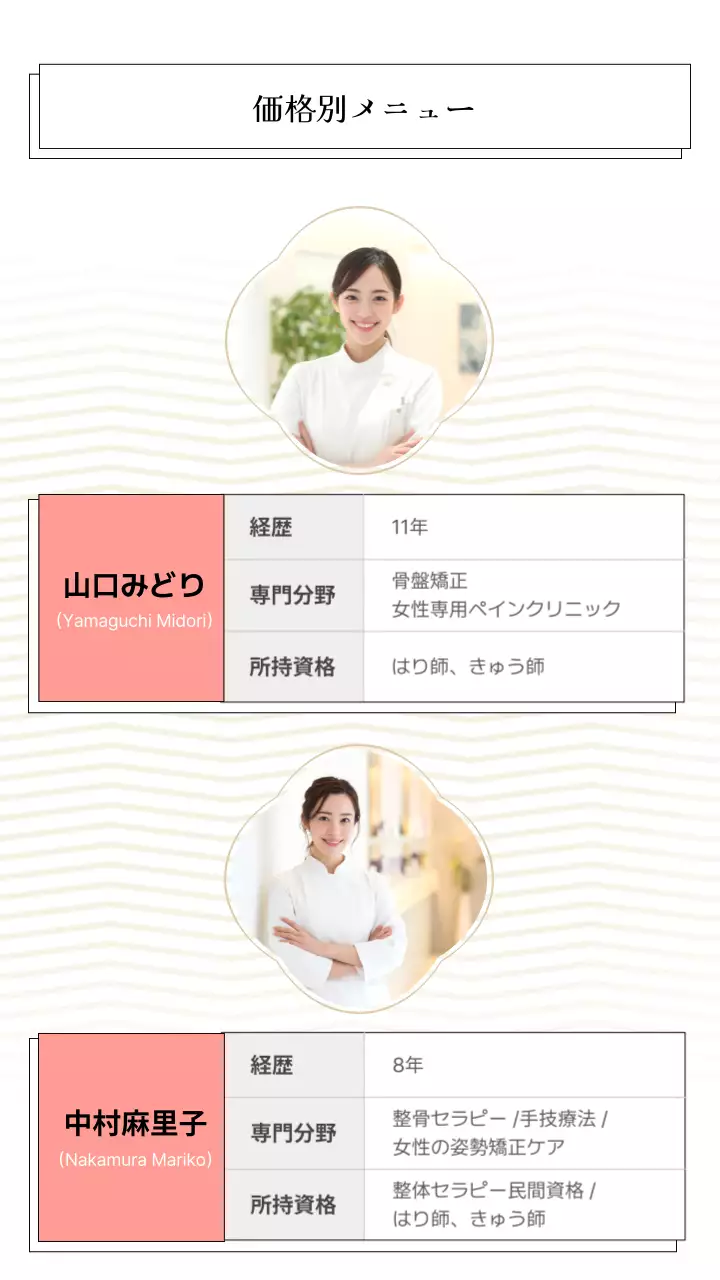 ベージュ シンプル 健康 ポスター