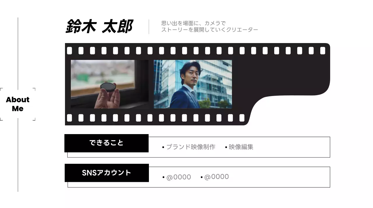 黒 モダン プロフィール 名刺