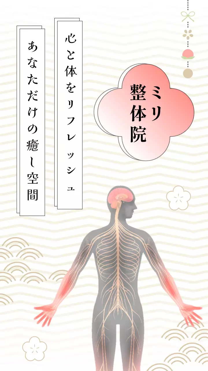 ベージュ シンプル 健康 ポスター