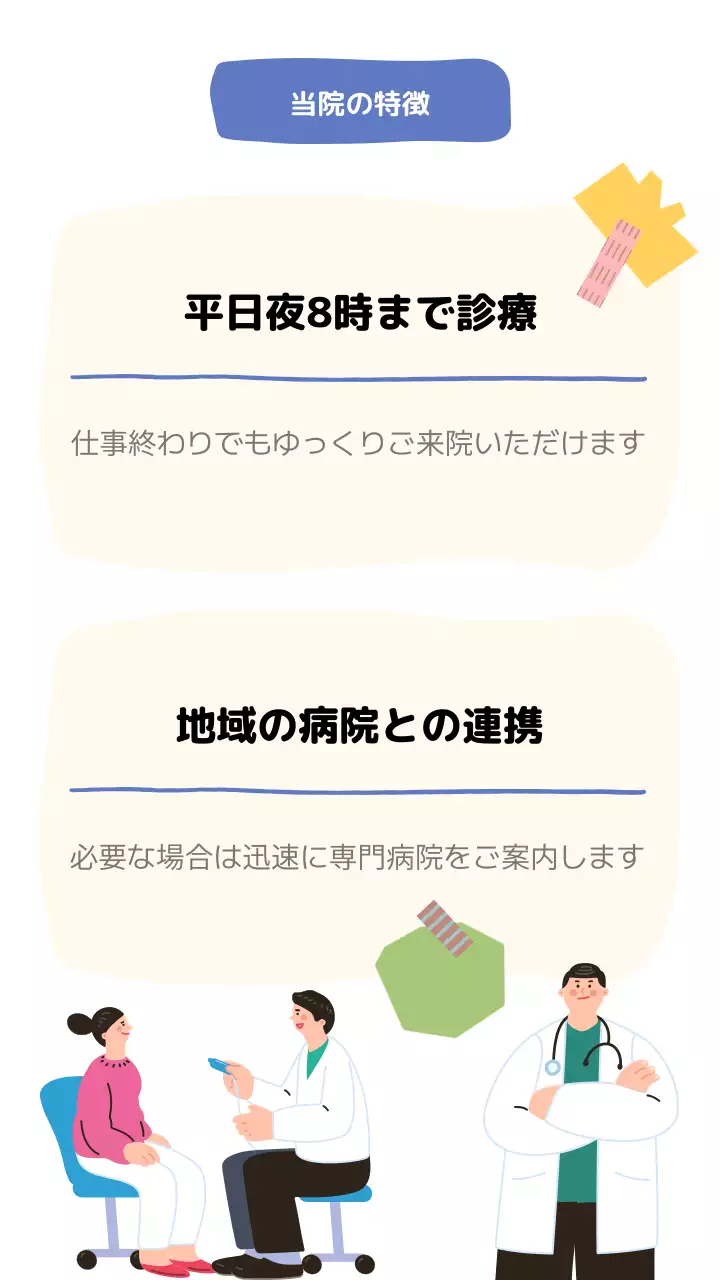 青 シンプル 医療 ポスター