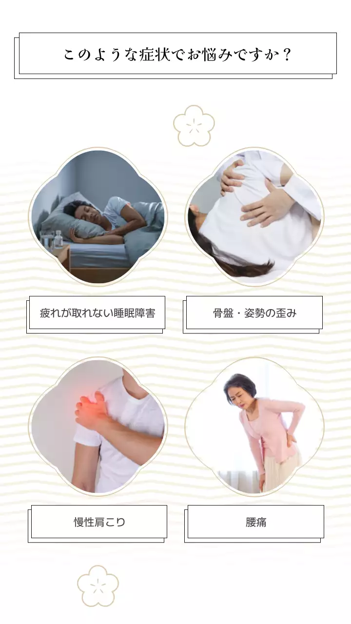 ベージュ シンプル 健康 ポスター