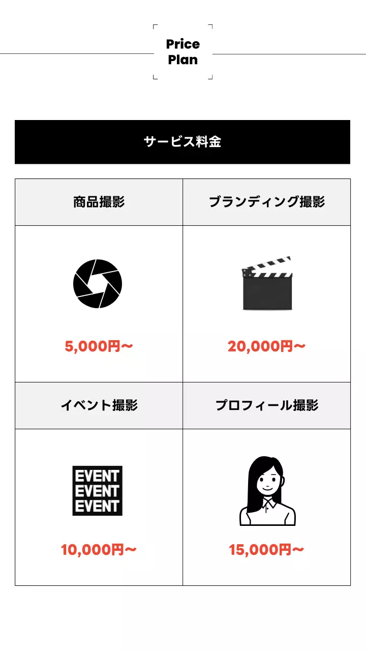 白黒 モダン ビデオ 名刺