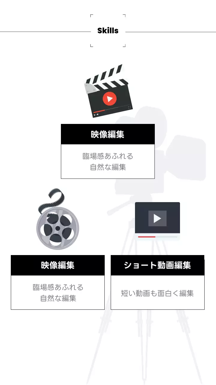 白黒 モダン ビデオ 名刺