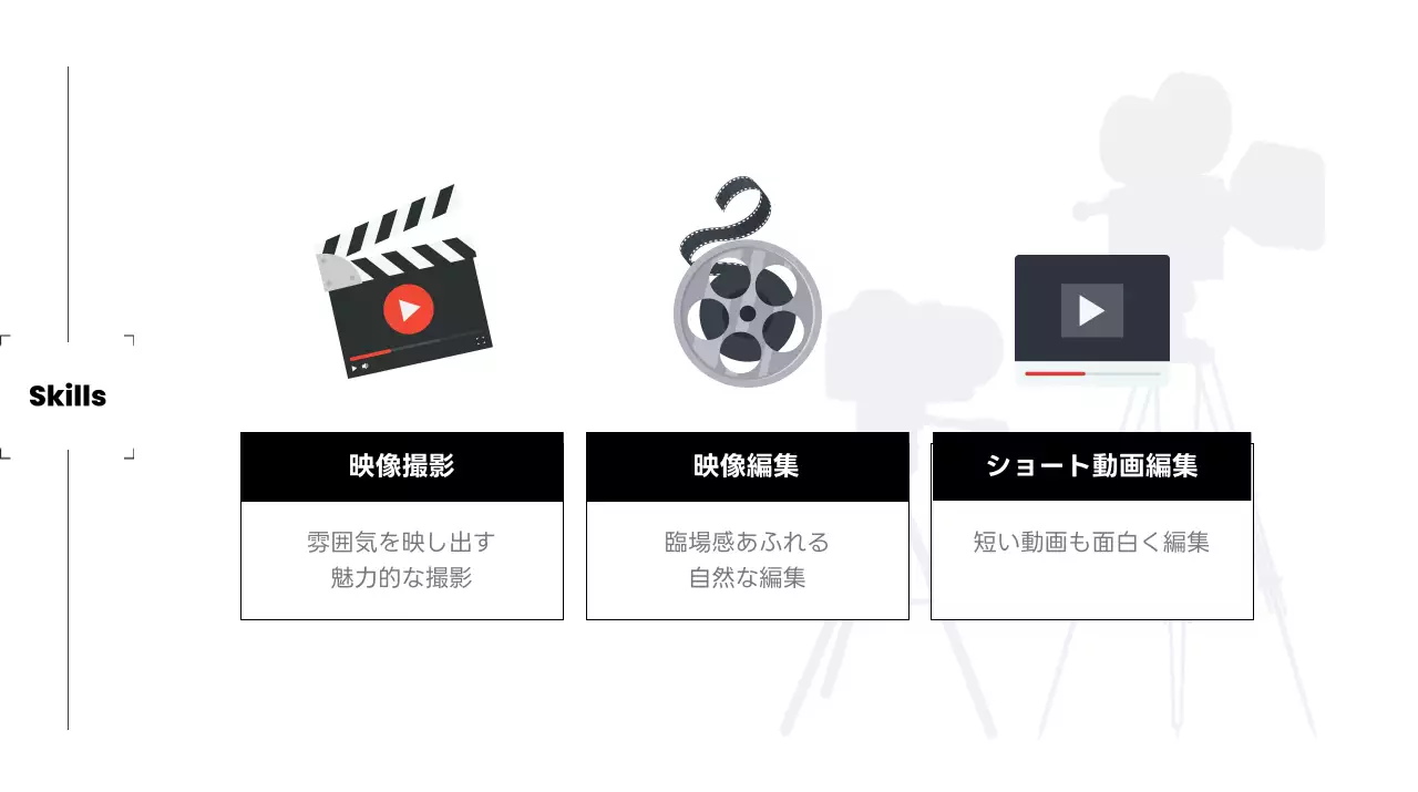 黒 モダン プロフィール 名刺