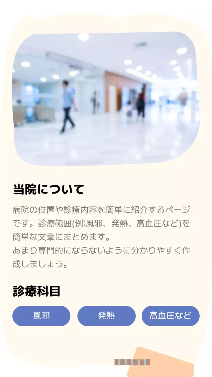 青 シンプル 医療 ポスター