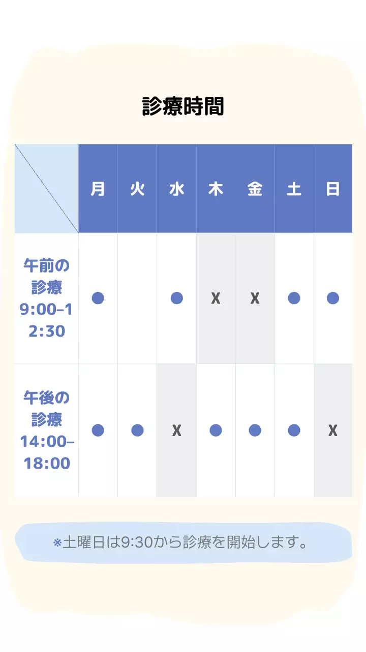青 シンプル 医療 ポスター