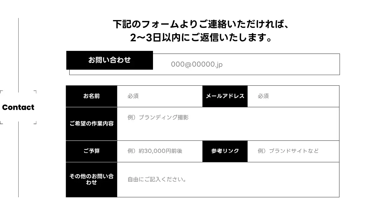 黒 モダン プロフィール 名刺