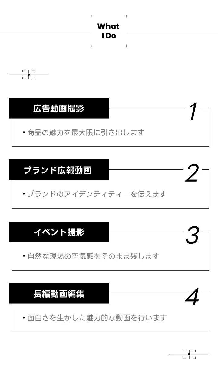 白黒 モダン ビデオ 名刺