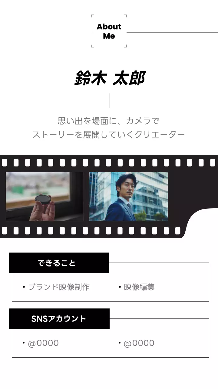 白黒 モダン ビデオ 名刺