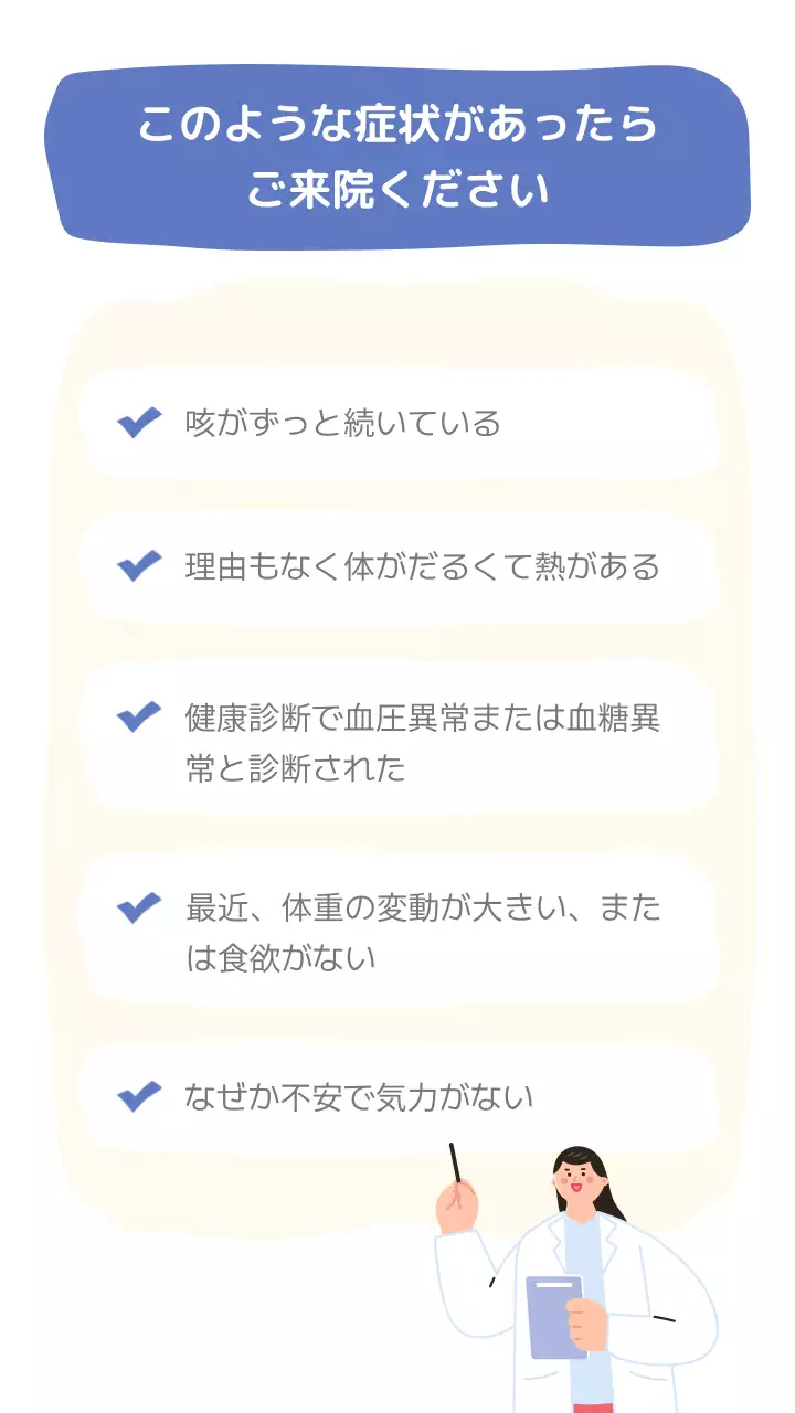 青 シンプル 医療 ポスター