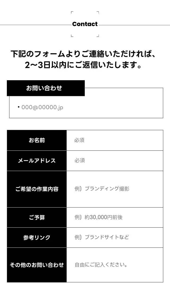 白黒 モダン ビデオ 名刺
