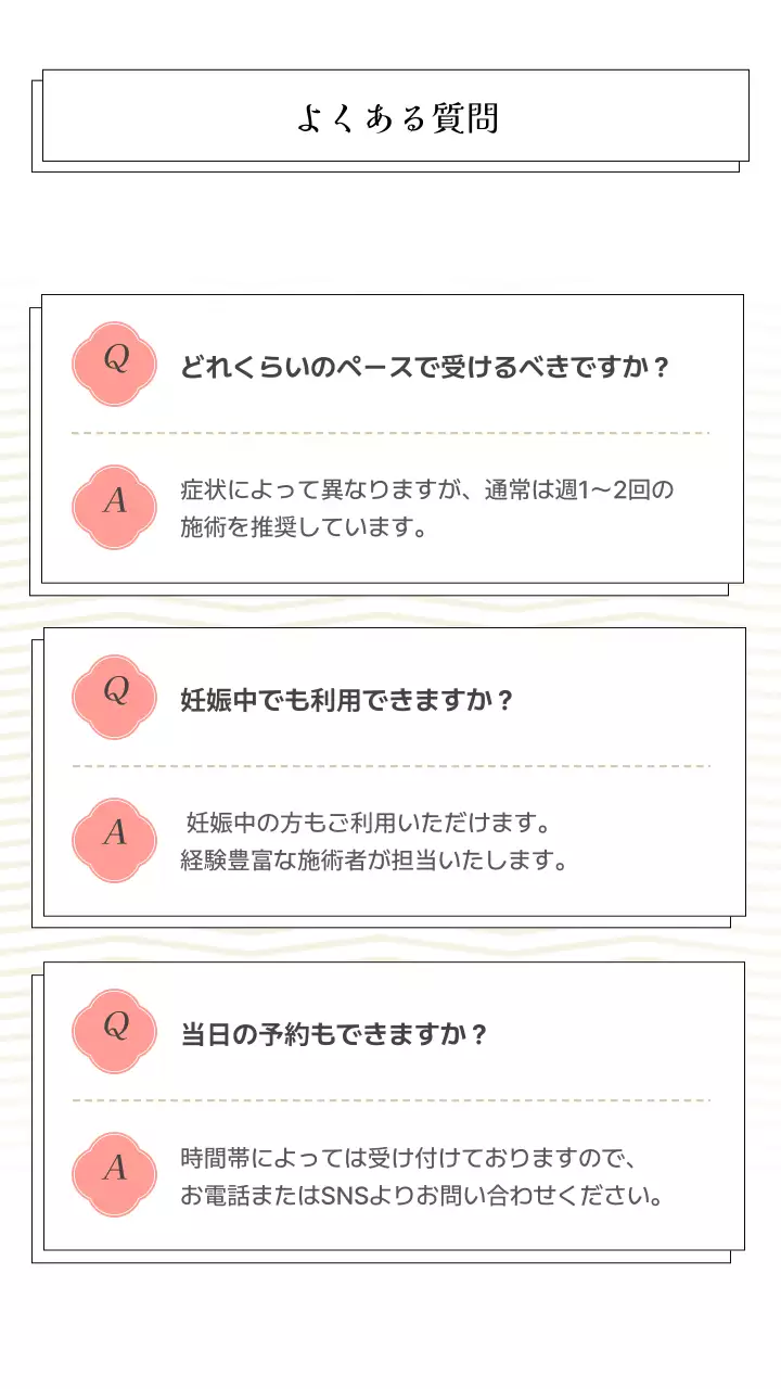 ベージュ シンプル 健康 ポスター