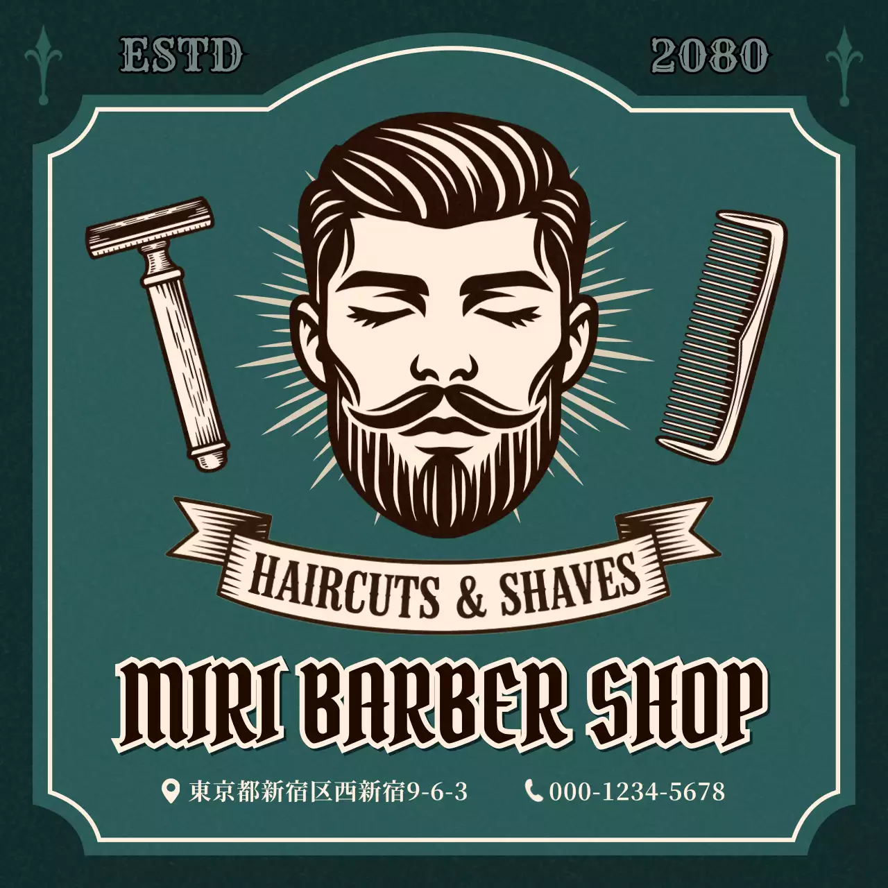 青 レトロ 理髪店 ロゴ