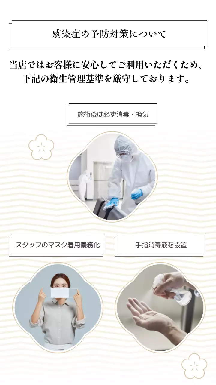 ベージュ シンプル 健康 ポスター