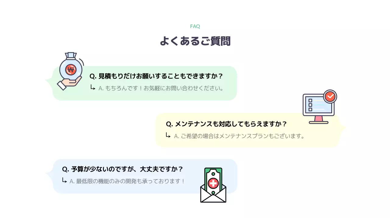カラフル モダン ビジネス 会社案内