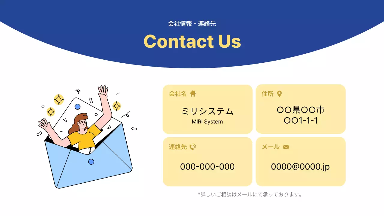 青 シンプル ウェブデザイン お知らせ