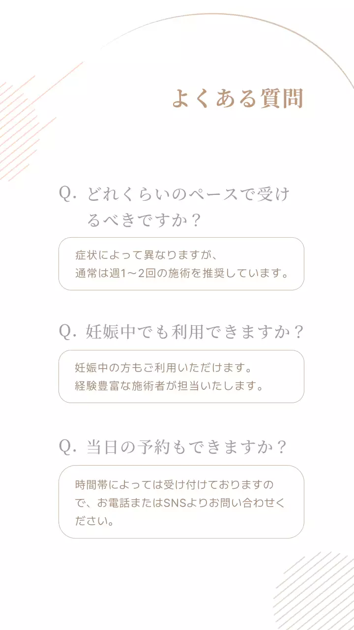 ベージュアイデンティティメンバー紹介モバイル用