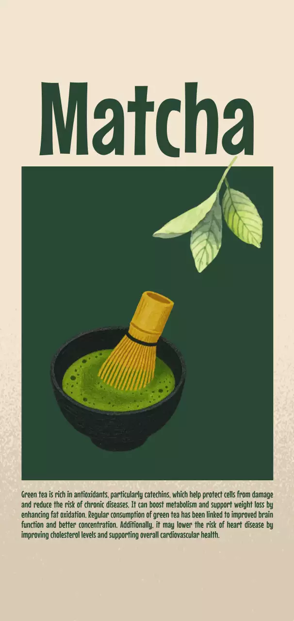 베이지 빈티지 말차 홍보