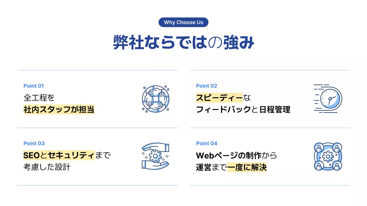 青 シンプル ウェブデザイン お知らせ