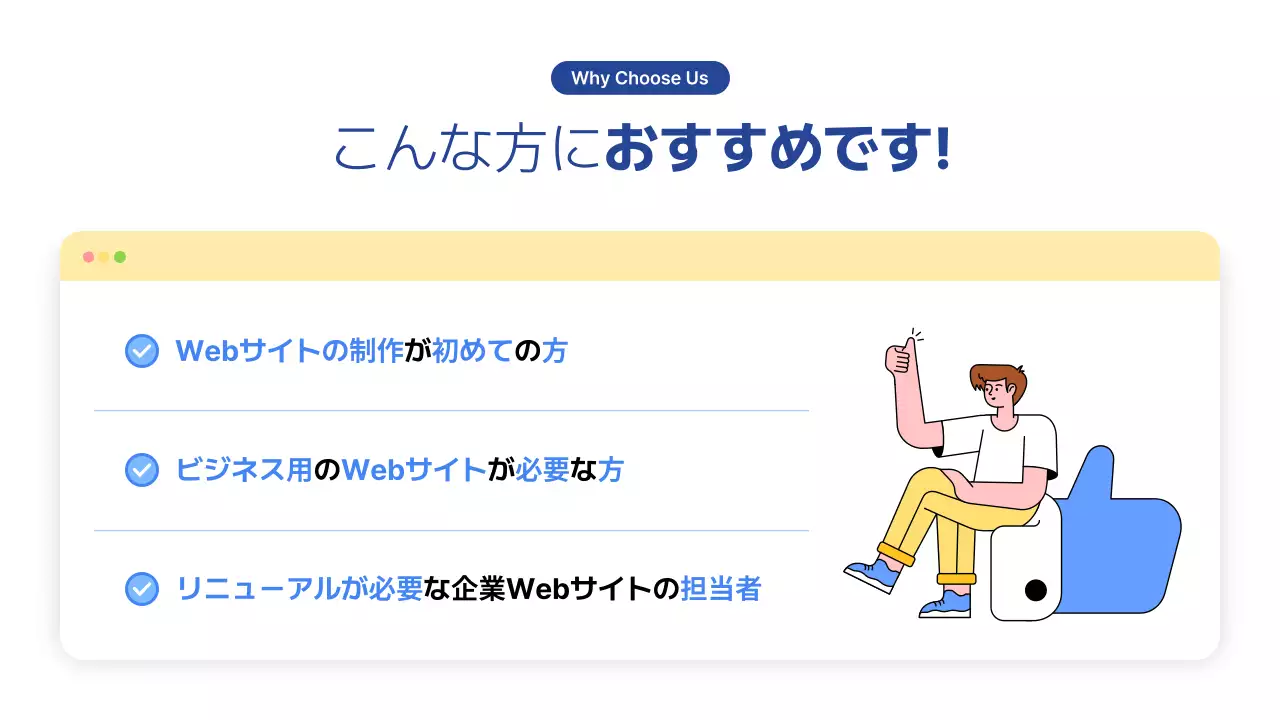 青 シンプル ウェブデザイン お知らせ