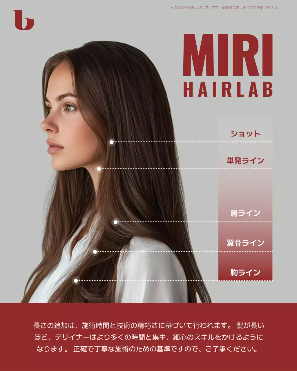 グレー モダン ヘアサロン ポスター