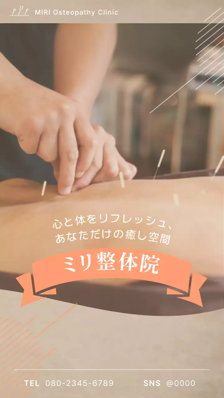 ベージュアイデンティティメンバー紹介モバイル用