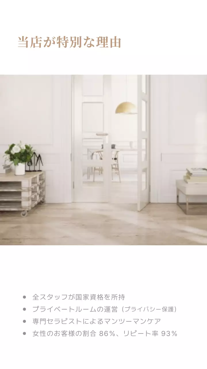 ベージュアイデンティティメンバー紹介モバイル用