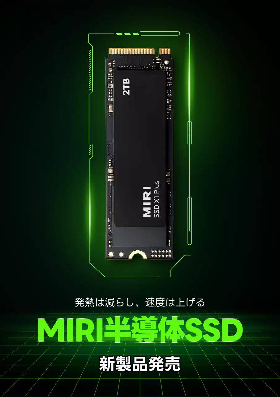 黒 モダン エスエスディー ポスター