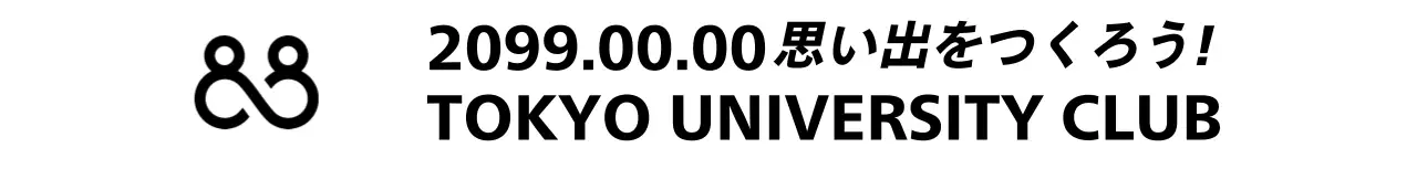 白黒 シンプル 大学 お知らせ シンプルテキスト