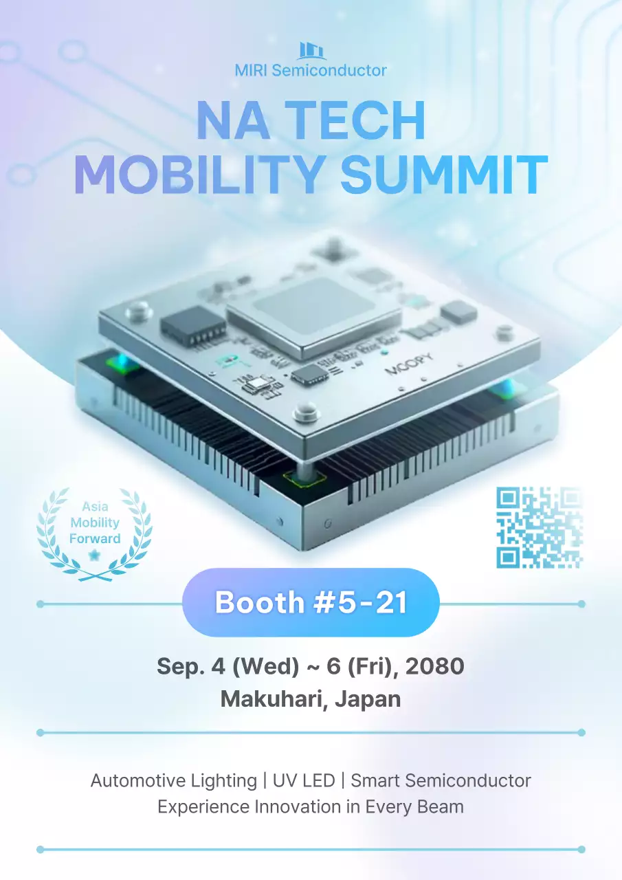 하늘색 모던 기술 전시회