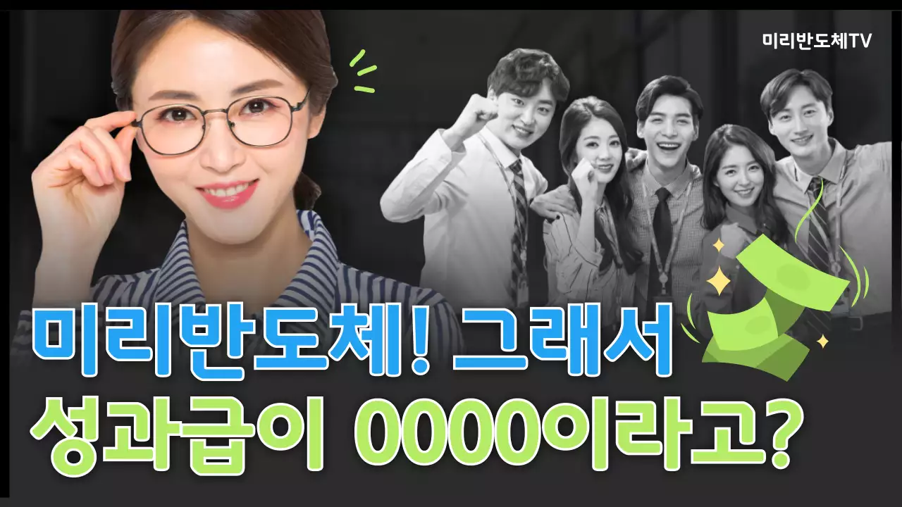 검정 심플 직장 생활 광고