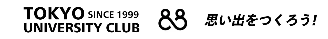 白黒 シンプル 大学 お知らせ シンプルテキスト