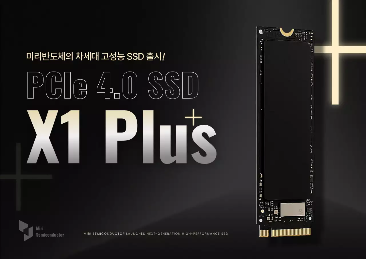 검정 모던 저장장치 광고