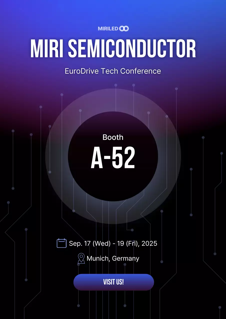 보라 모던 기술 컨퍼런스 안내