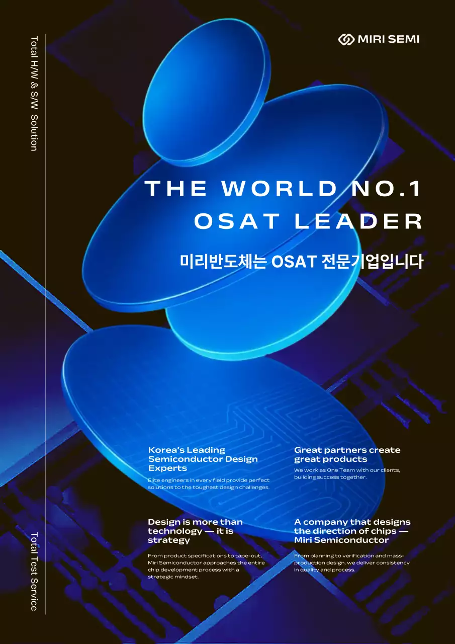 파랑 사이버 기술 광고