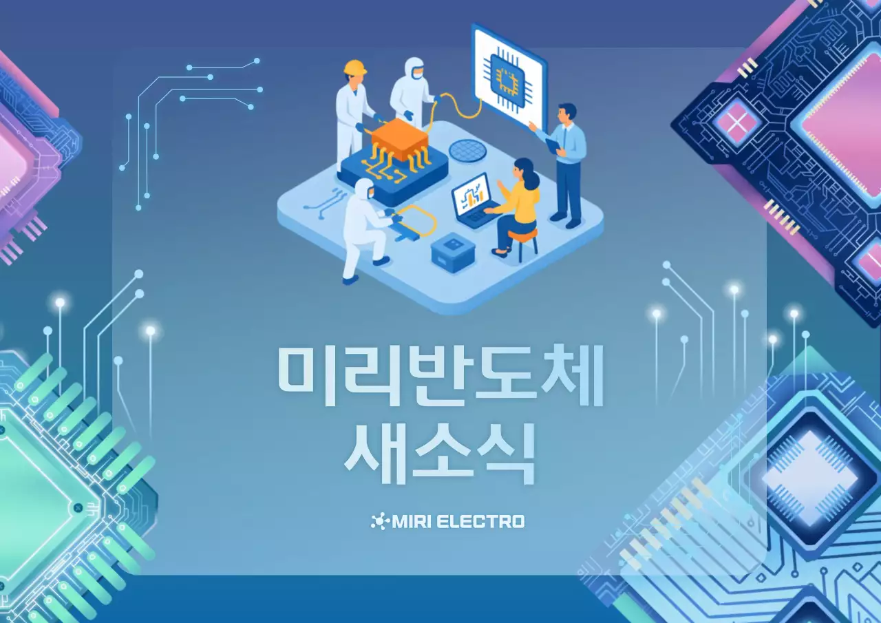 파랑 사이버 기술 홍보